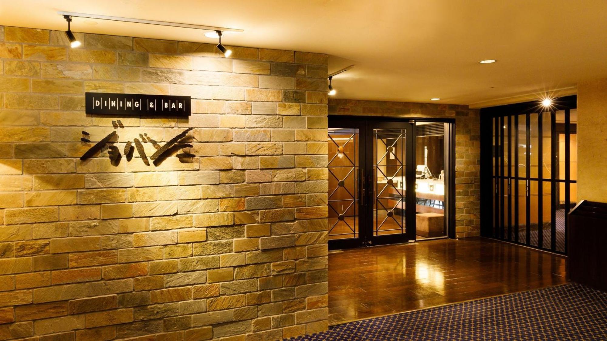 Hotel Metropolitan Morioka New Wing Εξωτερικό φωτογραφία